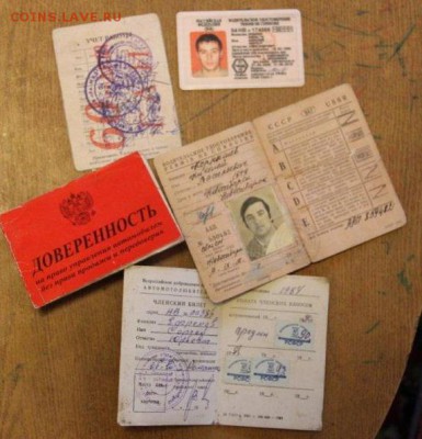 Автомобильные номера + сопутствующие бумаги (предпродажная) - IMG_3921.JPG