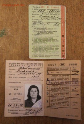 Автомобильные номера + сопутствующие бумаги (предпродажная) - IMG_3916.JPG