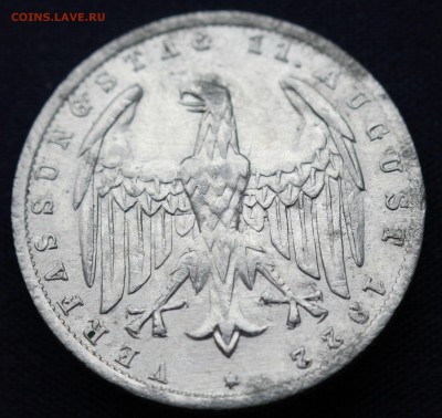 С 1 руб. ВЕЙМАР 3 марк 1922г. С ЛЕГЕНДОЙ  до 8.11.15 - IMG_8650.JPG