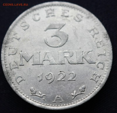 С 1 руб. ВЕЙМАР 3 марк 1922г. С ЛЕГЕНДОЙ  до 8.11.15 - IMG_8648.JPG