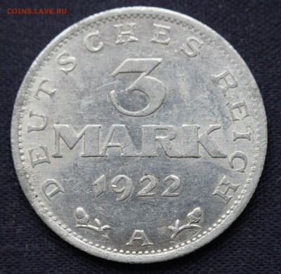 С 1 руб. ВЕЙМАР 3 марк 1922г. С ЛЕГЕНДОЙ  до 8.11.15 - IMG_8647.JPG