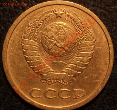 20коп.1979г. Л.ст.Шт.3.1. 3к.1978г. - DSC01120.JPG