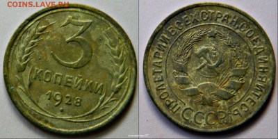 3к-1926г и28г - новый коллаж (30)