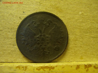 2 копейки - PB020346.JPG