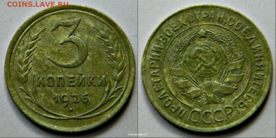 3к-1926г и28г - новый коллаж (29)