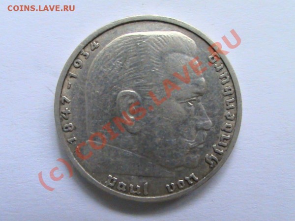 2 рейхсмарки 1937 годАверс - DSC00335.JPG