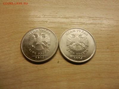 1 рубль брак - DSCN1710[1].JPG