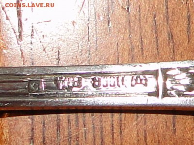 столовое серебро-определение. - DSC00664.JPG
