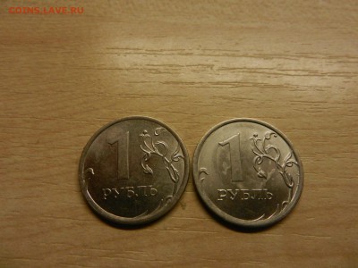 1 рубль брак - DSCN1709[1].JPG