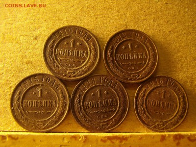 1 копейка - PB020359.JPG