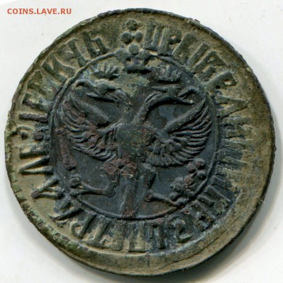 Денга 1707 - img140