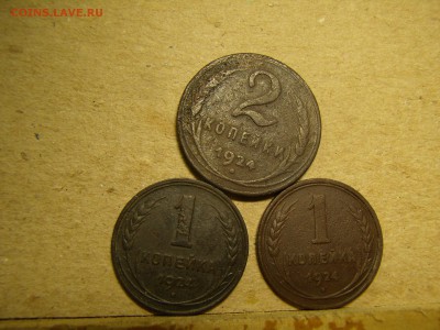 1 , 2 копейки - PB020340.JPG