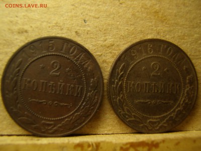 2 копейки - PB020351.JPG