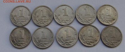 1 коп. 2009сп 10 шт. до 06-11-15 - IMG_3341