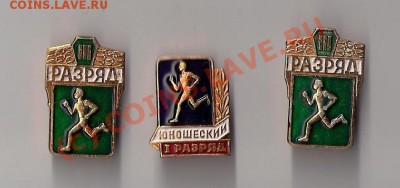 Подскажите стоимость. - сканирование0001