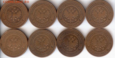 2 коп 1898-1913гг ( 8 шт ).До 6.11.15 в 22- 00 по мск - 024