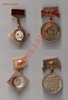 Подскажите стоимость. - сканирование0003