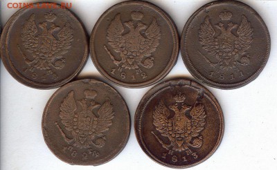 2 коп 1811-1824гг ( 5 шт )До 6.11.2015. в 22- 00 по мск - 030