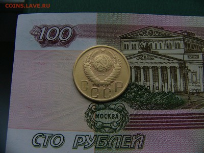 5 копеек 1948 г. 08.11. 22:00 - P1270094.JPG