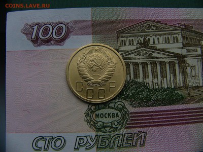 5 копеек 1943 г   08.11. 22:00 - P1270105.JPG