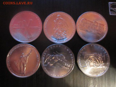 1+2 комплекты 70 лет ВОВ по фиксу - IMG_5839.JPG