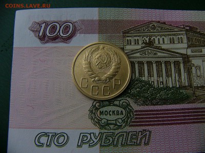 5 копеек 1943 г   08.11. 22:00 - P1270103.JPG