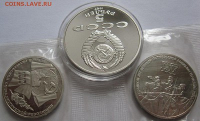 Комплект "70 лет ВОСР" Пруф - 70_лет_пруф3
