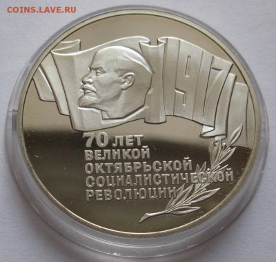 Комплект "70 лет ВОСР" Пруф - 70_лет_пруф1