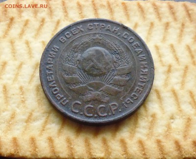 1,3,5,коп 1924г + бонус полкопейки 1927г до 6.11.15г в 22.00 - IMG_20151102_164441.JPG