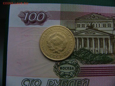 5 копеек 1930,1931,1946 г. 08.11. 22:00 - P1270117.JPG