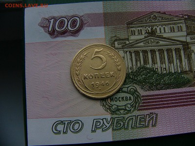 5 копеек 1930,1931,1946 г. 08.11. 22:00 - P1270122.JPG