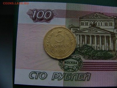 5 копеек 1930,1931,1946 г. 08.11. 22:00 - P1270133.JPG