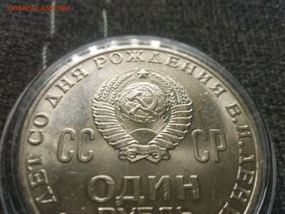 100 лет  Ленин В. И. UNC    до 22.00    05.11.15 - IMG-20151025-WA0027
