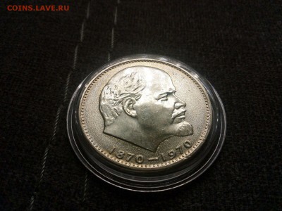 100 лет  Ленин В. И. UNC    до 22.00    05.11.15 - IMG-20151025-WA0023