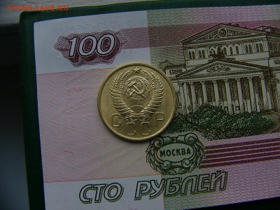 5 копеек 1956 г.   08.11. 22:00 - P1270214.JPG
