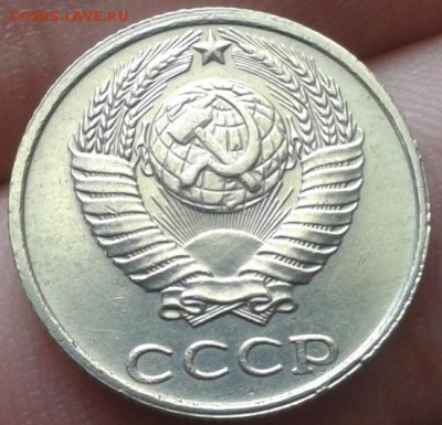 10 копеек 1991г без буквы отл (2) до 04.11.15г - Фото-0309