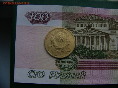 5 копеек 1932,1949,1954 г. 3 монеты в лоте  08.11. 22:00 - P1270177.JPG