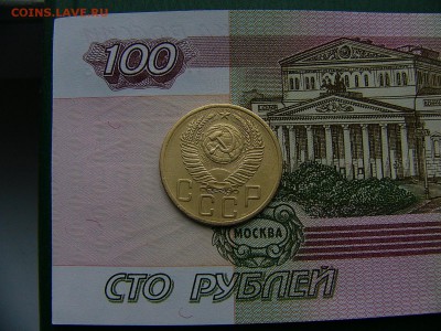 5 копеек 1932,1949,1954 г. 3 монеты в лоте  08.11. 22:00 - P1270153.JPG