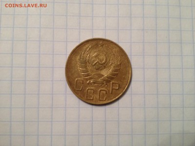 5 копеек 1938г. #2 до 6.11.2015 в 22.22 - image