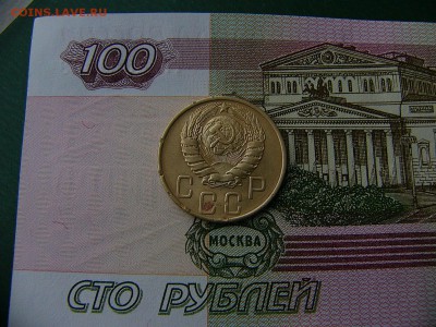 5 копеек 1930,1946,1948 г. 3 монеты в лоте 08.11. 22:00 - P1270247.JPG