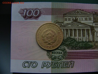 5 копеек 1930,1946,1948 г. 3 монеты в лоте 08.11. 22:00 - P1270231.JPG