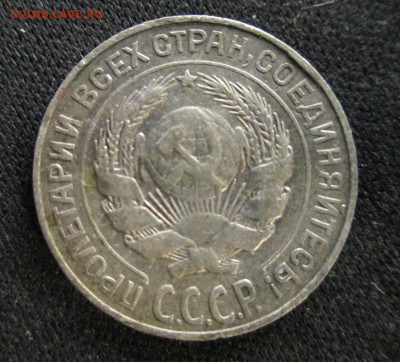 полкопейки 1927г. + бонусы до 02.11.2015 г. - 10