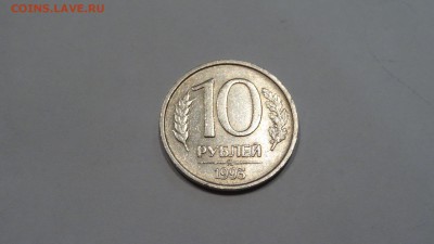 10р 1993г ммд немагнит.до 5.11 - DSC01555.JPG