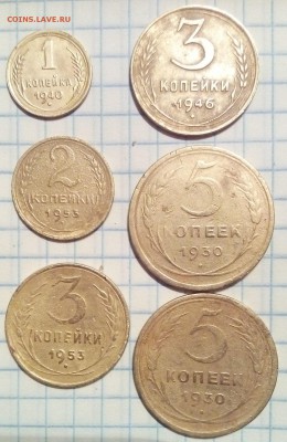 советы 1930-56г 18шт до 8.11.15г в 22 00 - советы.JPG