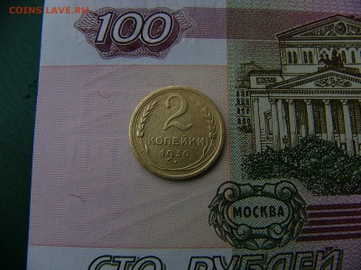 3 коп. 1948,2 коп.1930,1937 г. 3 монеты в лоте  08.11. 22:00 - P1270280.JPG