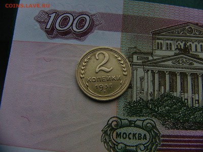 3 коп. 1948,2 коп.1930,1937 г. 3 монеты в лоте  08.11. 22:00 - P1270291.JPG