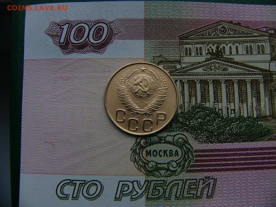 3 коп. 1948,2 коп.1930,1937 г. 3 монеты в лоте  08.11. 22:00 - P1270269.JPG