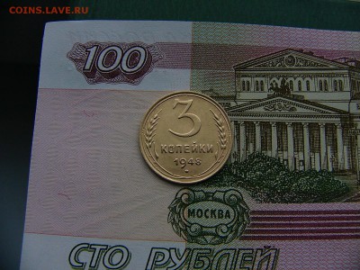 3 коп. 1948,2 коп.1930,1937 г. 3 монеты в лоте  08.11. 22:00 - P1270256.JPG