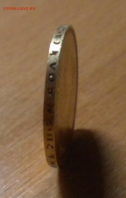 10 руб 1899г. 5 руб 1898г. - 10р..JPG