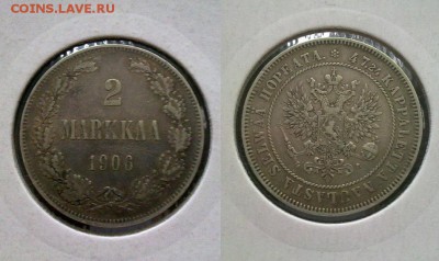 2 марки 1906 !! до 04.11.2015 в 22:00 - 011120158097